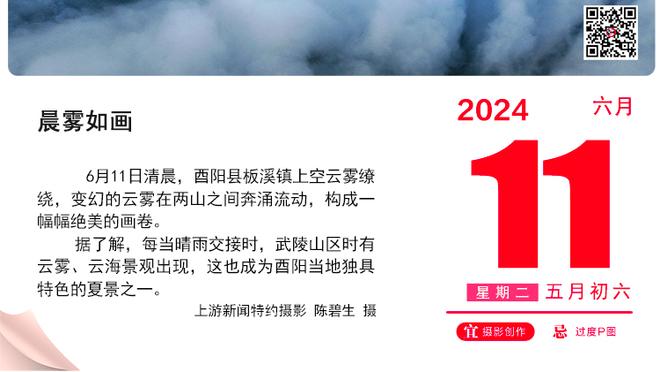 波切蒂诺：当然希望足总杯夺冠，想参加欧战我们得在英超提升很多